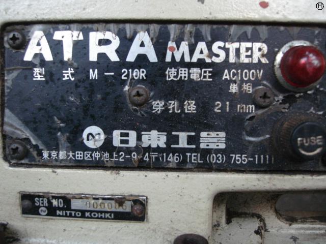 日東工器 M-210R アトラマスター