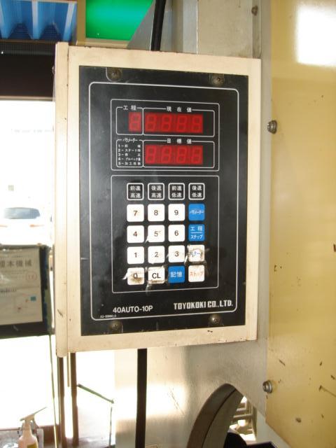東洋工機 HPM-30S 万能油圧プレスブレーキ