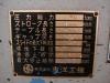 東洋工機 HPM-30S 万能油圧プレスブレーキ