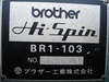 ブラザー工業 BRI-103 リベッティングマシン