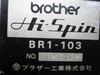 ブラザー工業 BRI-103 リベッティングマシン