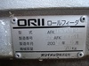 オリイメック AKF02GABP NCロールフィーダー