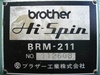 ブラザー工業 BRM-211 リベッティングマシン