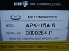 明治機械製作所 ARK-15A6 1.5kwコンプレッサー