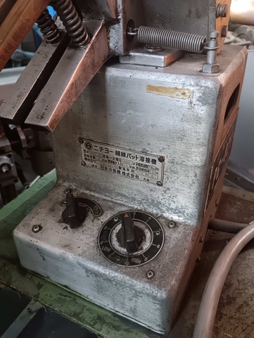 日本溶接機 BMS-4 バット溶接機