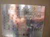 東芝 ST-150L エアータンク
