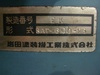 岩田塗装機工業 SAT-600-85 エアータンク