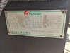 富士機工 RSP3030P デスクロータリープレス