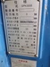 日本オートマチック JAM GPN305S 3.0Tプレス