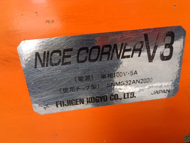富士元工業 NICECORNER V3 卓上面取機