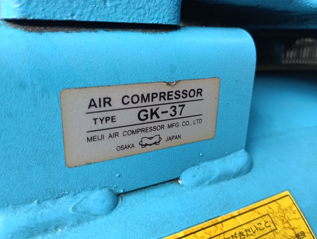 明治機械製作所 GK-37 3.7kwコンプレッサー