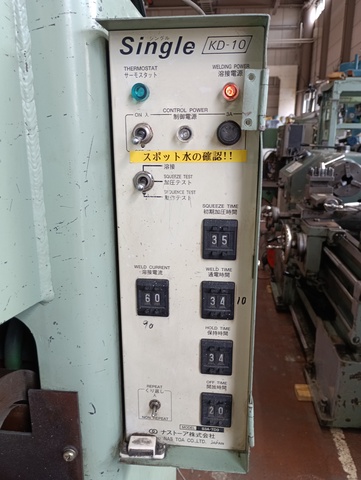 ナストーア SLP-35B5 スポット溶接機