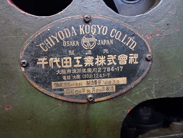 千代田工業 33-1H パイプベンダー