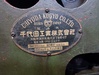 千代田工業 33-1H パイプベンダー