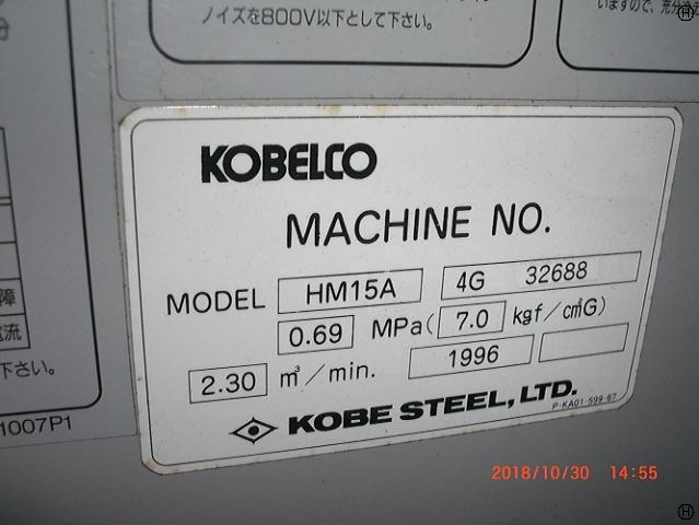 KOBELCO HM15AD-5 15kwコンプレッサー