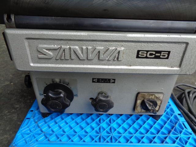 三和製機 SC-5 面取機