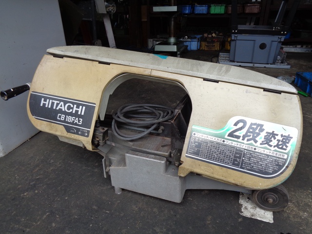 日立工機 CB-18FA3 180mmバンドソー