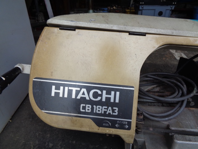 日立工機 CB-18FA3 180mmバンドソー