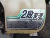 日立工機 CB-18FA3 180mmバンドソー