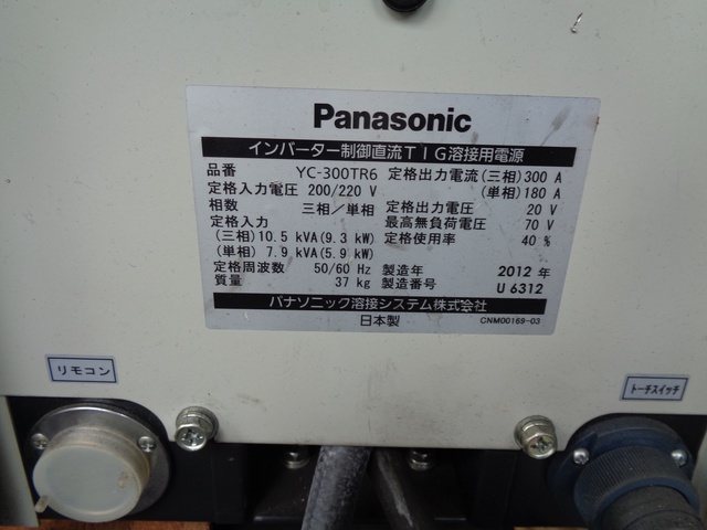 パナソニック YC-300TR6 インバーター制御直流TIG溶接機