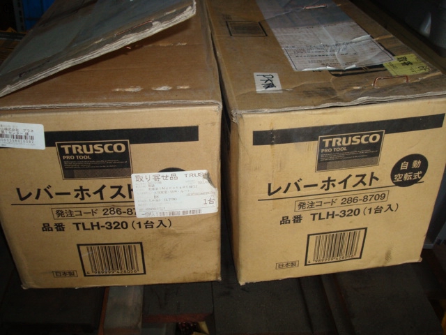 トラスコ中山 TLH-320 レバーブロック