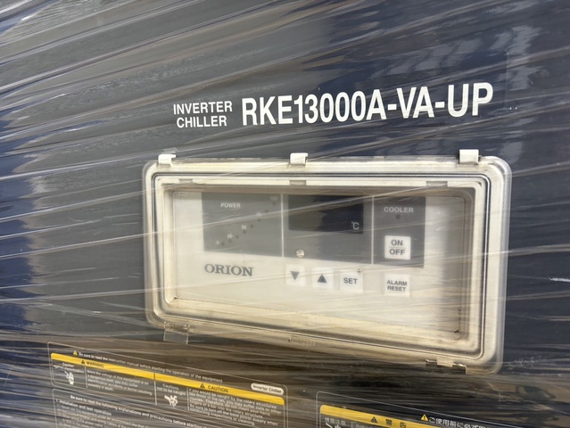 オリオン機械 RKE13000A-VA-UP チラー