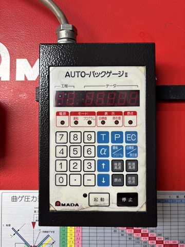 アマダ RGM25020AT 2.0m油圧プレスブレーキ
