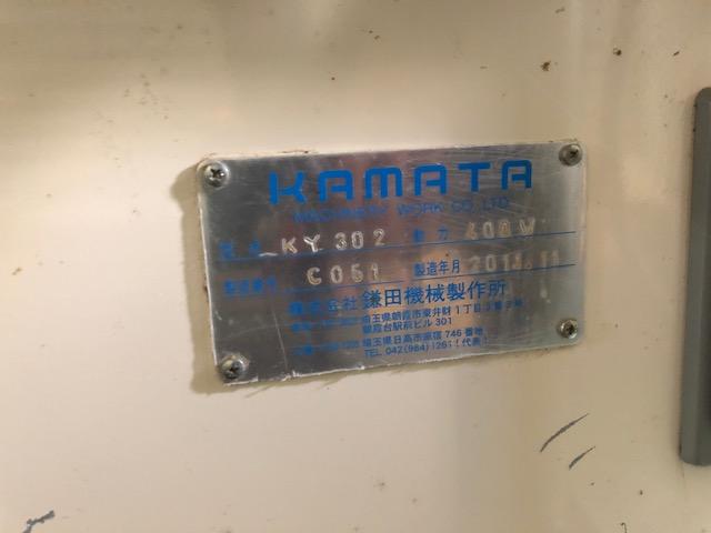 鎌田機械製作所 KY302 食品機械モルダー