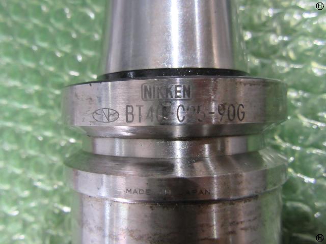 日研工作所 BT40-C25-90G BT40ツーリング