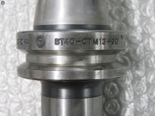 聖和 SHOWA BT40-CTM13-90 BT40ツーリング