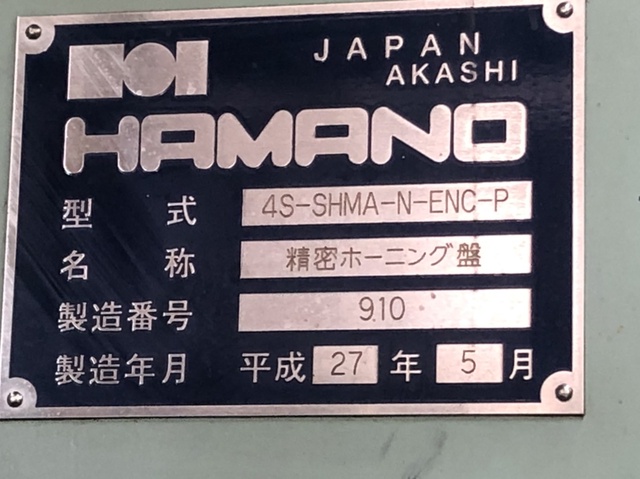 浜野鉄工 4S-SHMA-N-ENC-P ホーニング