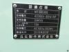 瓜生製作 NR-605309 バルブカバー締付機