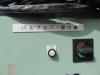 瓜生製作 NR-605309 バルブカバー締付機