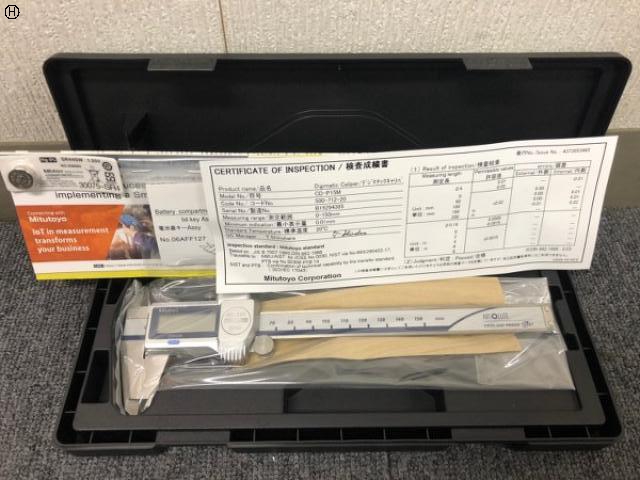 クーラントデジマチックノギス ミツトヨ 500-712-20(CD-P-15M) 中古