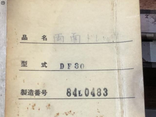 日本オートマチック JAM DF30 両面ドレッサー