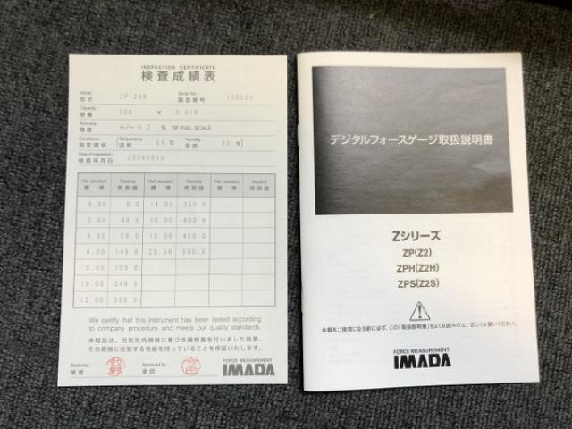 イマダ ZP-20N デジタルフォースゲージ