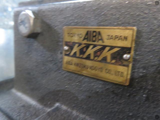 AIBA K.K.K 回転台付マシンバイス