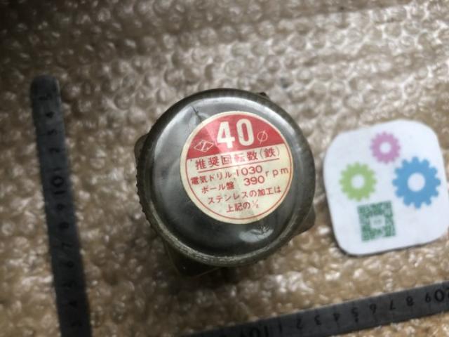 岡田金属工業所 SKH9シリーズφ40.0 ゼットホールソー