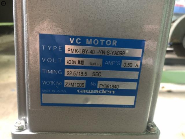 カワデン PMK-LBY-40-YN-S-YA099 VCモーター