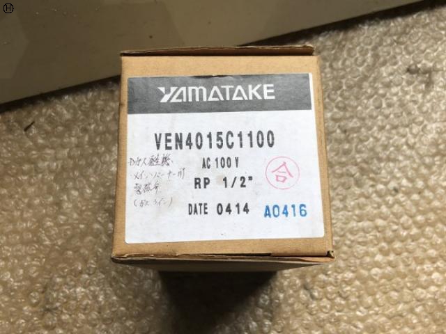 アズビル VEN4000B/C 中間圧対応形ガス電磁弁