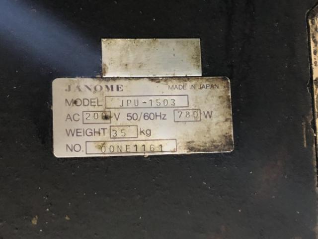 ジャノメ JPU-1503 1.5Tエレクトロプレス
