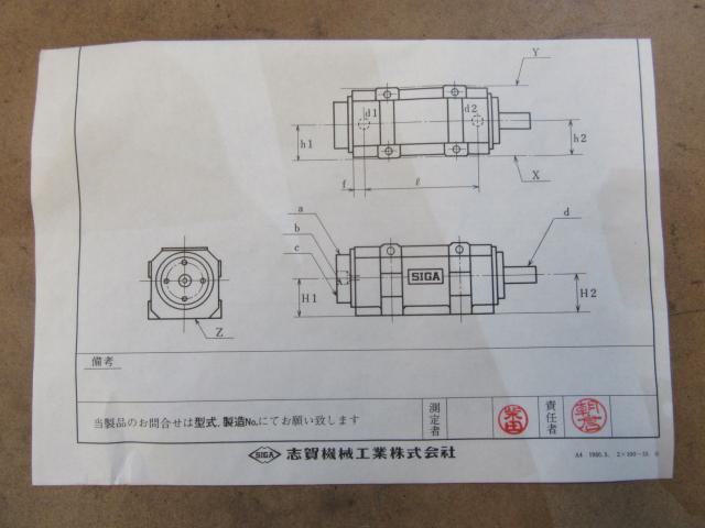 志賀機械工業 2F-60 スピンドル精度検査表