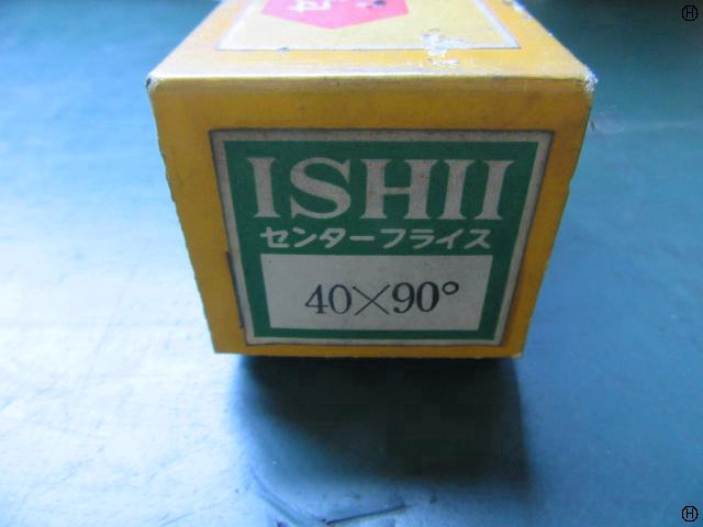 石井精密工業 40*90° センターフライス