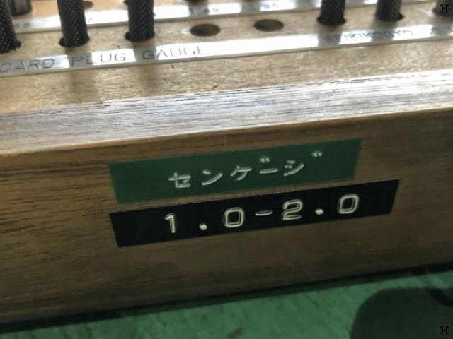 Seiki kogyo 1.0-2.0 栓ゲージ