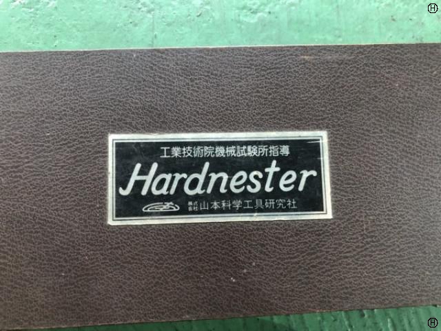 山本科学工具研究社 HRC ハードネスター