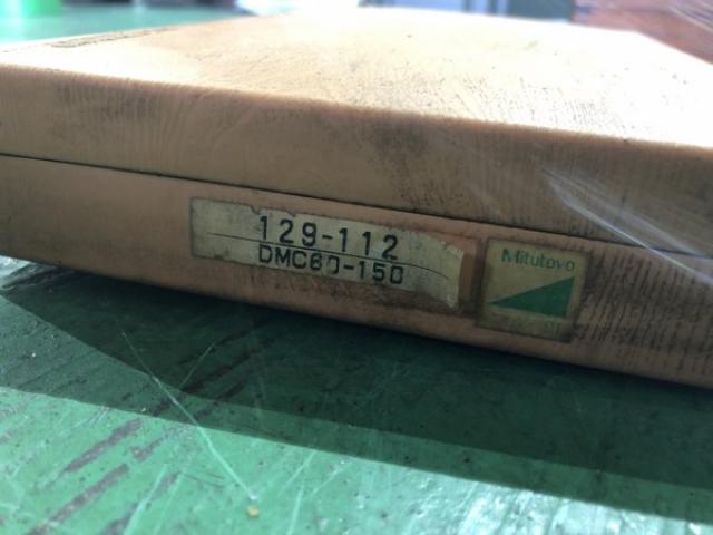 ミツトヨ 129-112 DMC60-150 デプスマイクロメーター