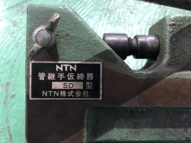NTN SD形 小型管継手仮締め器