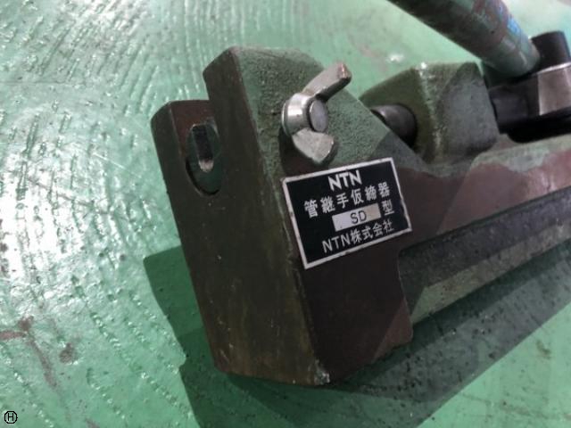 NTN SD形 小型管継手仮締め器