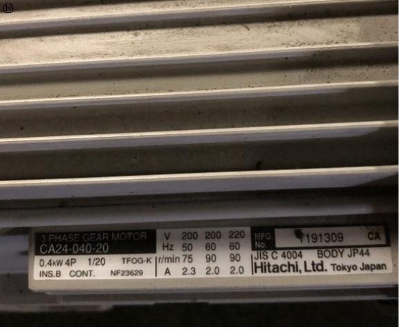 日立 HITACHI CAシリーズ 0.4kwギアードモーター