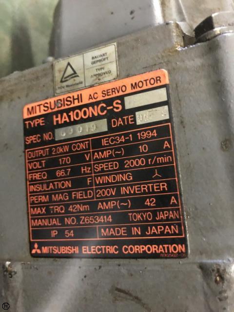 三菱電機 HA100NC-S 2.0kwサーボモーター